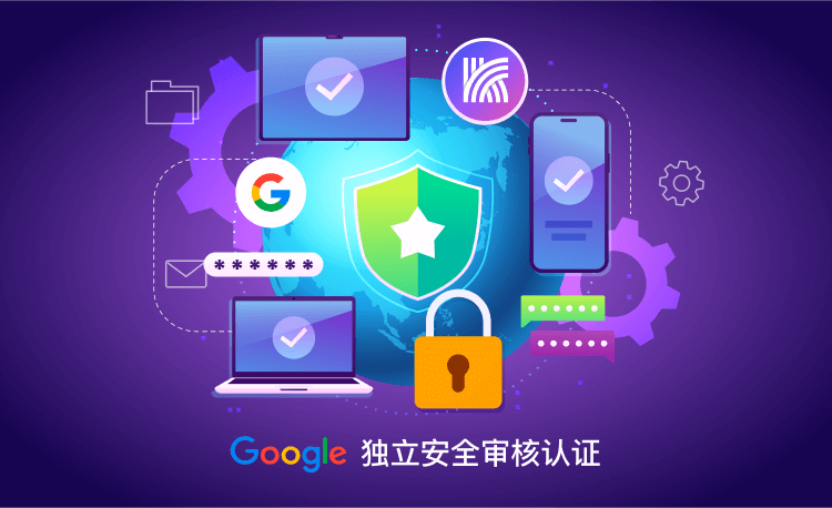 快连官网_安全稳定的网络加速工具跨境办公场景